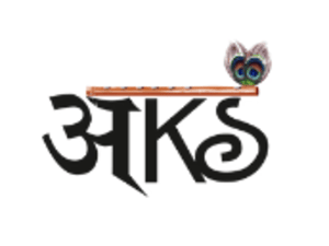 Aks Clothing Logo