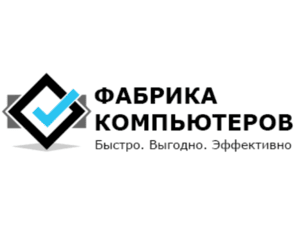 Фабрика компьютеров Logo